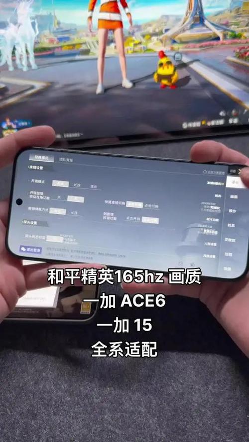 和平精英官方比赛手机