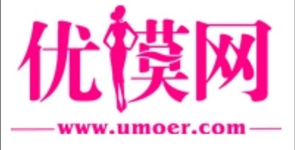 网易优质免费模组