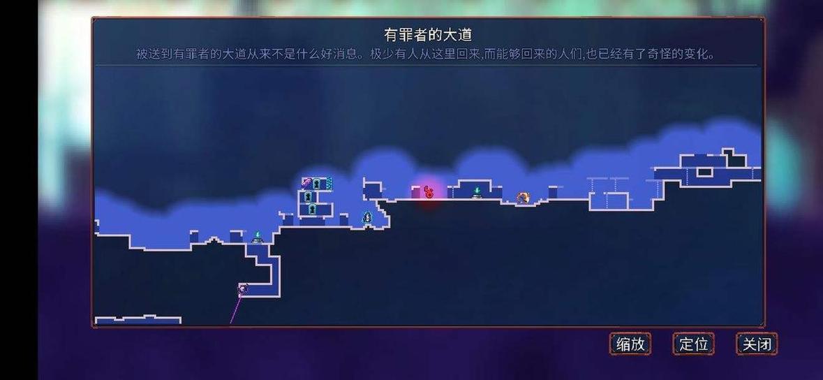死亡细胞游戏按键详解缩略图