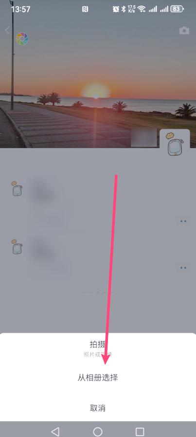 发朋友圈不让看的人能看到吗缩略图