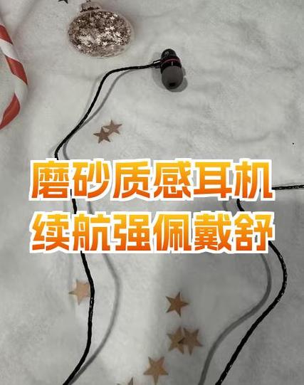 磨砂耳机脏了怎么清理缩略图