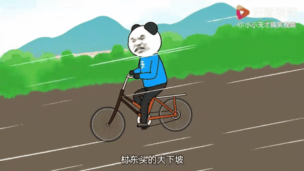 骑单车搞笑视频