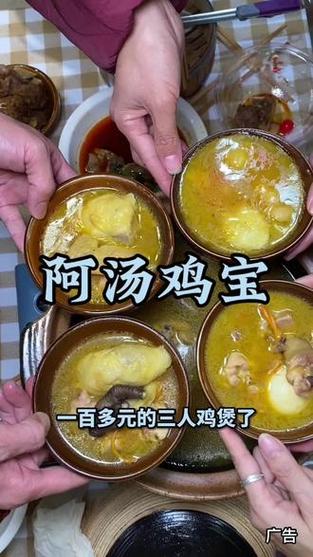 吃鸡账号