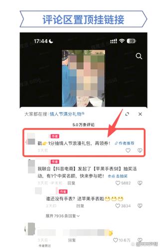 抖音上怎么才能置顶截图