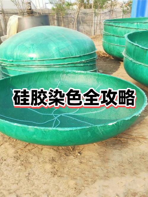 硅胶壳染色了怎么清洗图标