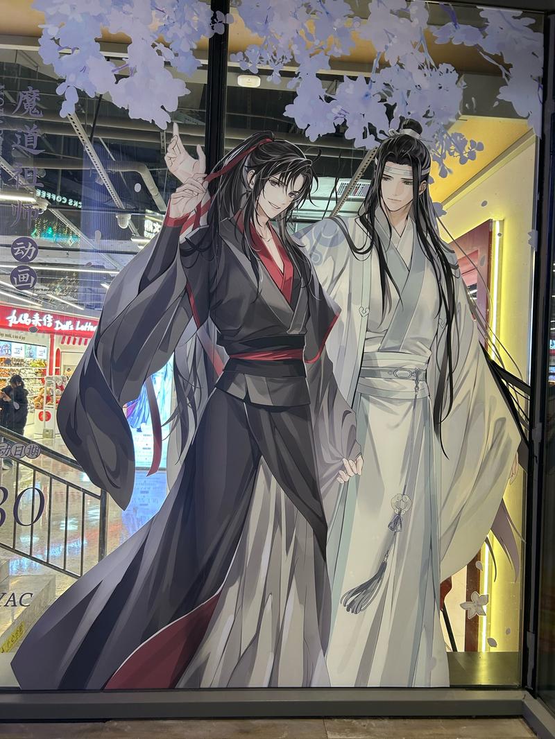 诛仙从堕入魔道开始