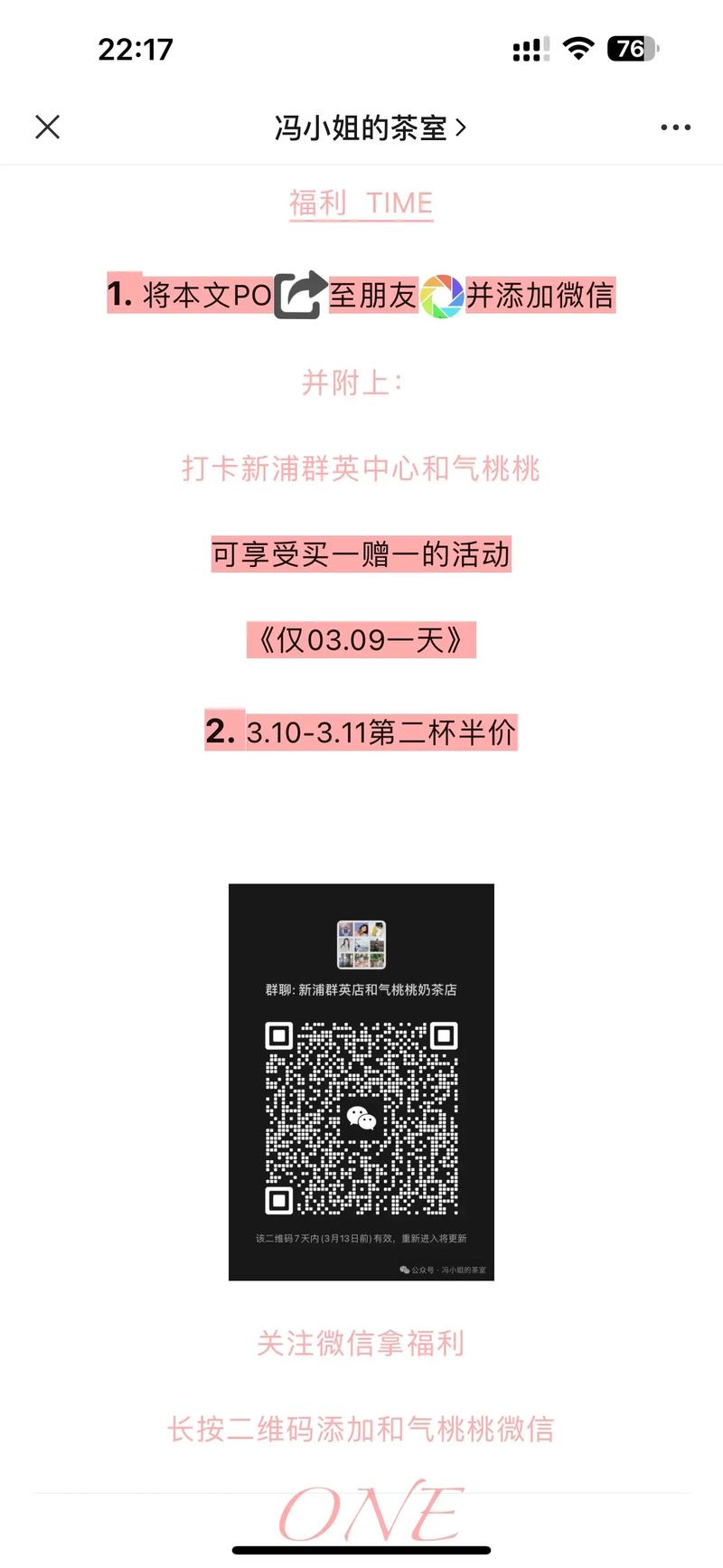 ace官网邀请码缩略图