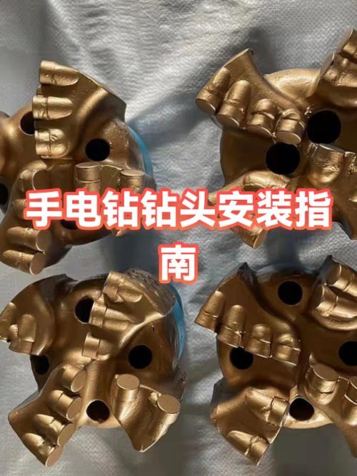 手电钻怎样安装钻头视频