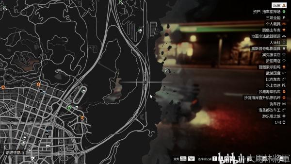 gta5线下有商店吗截图