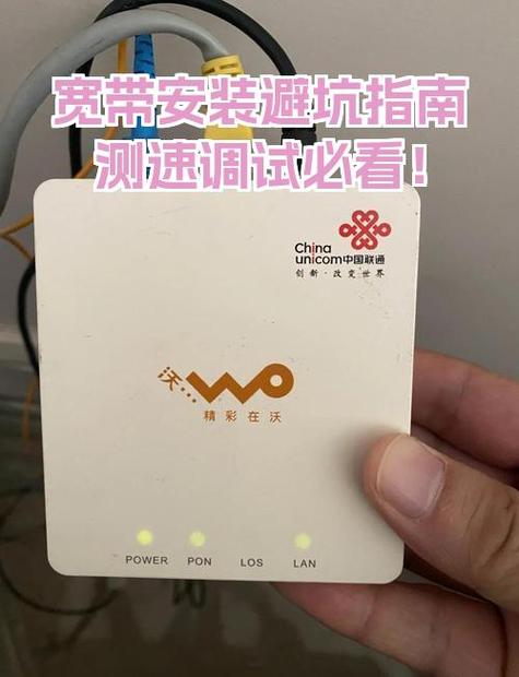宽带安装可以自己调试吗截图
