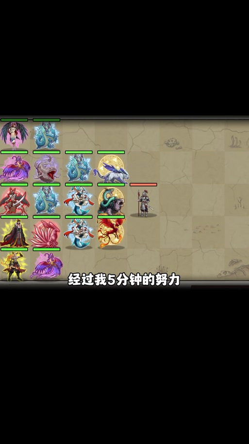 异兽自走棋下载入口
