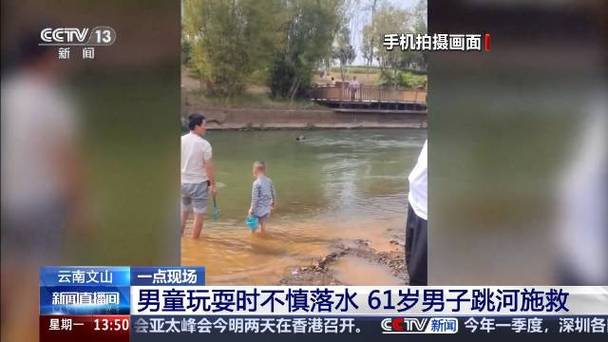 手机一半掉进水里立刻捞出来