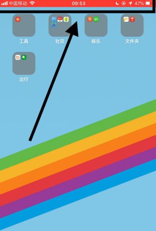苹果11拍照没声音缩略图