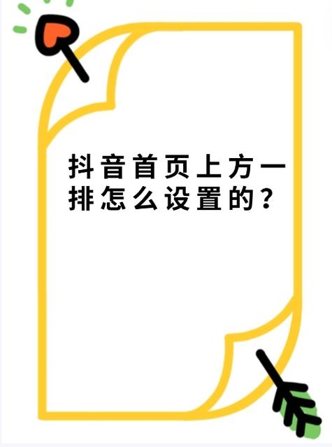 抖音评论排列顺序设置