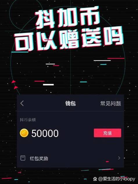 刷什么礼物主播最赚钱