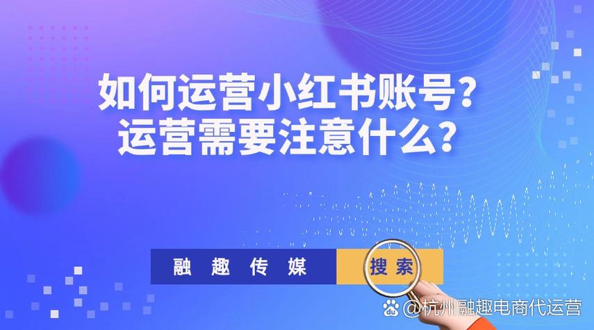 小红书标签怎么添加图标