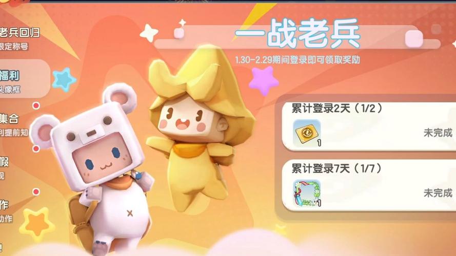 迷你世界一战老兵分别有谁