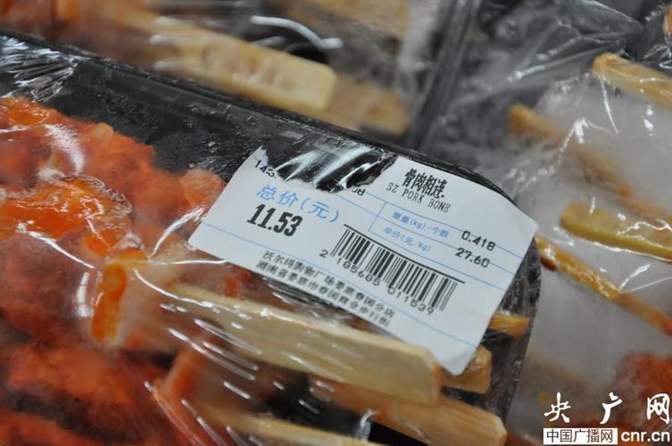 超市把标签撕了能带出去吗