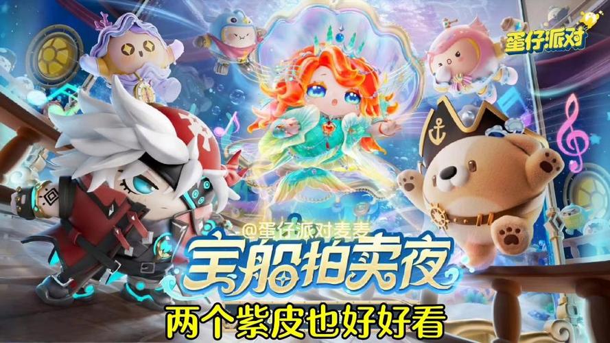 新赛季皮肤共享截图