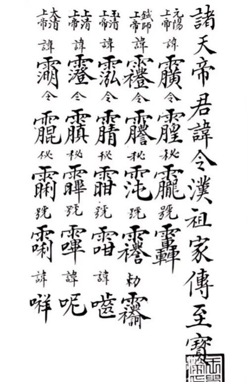 诸天从秦时开始长生