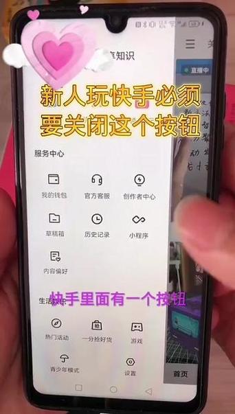 快手领金币入口怎么不见了图标