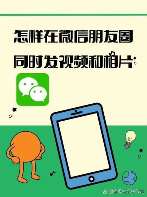 相册视频怎么发不了微信好友