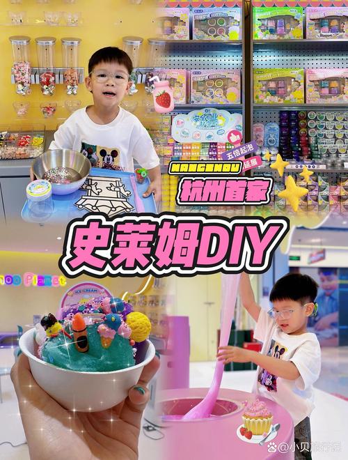 卖史莱姆的实体店在哪