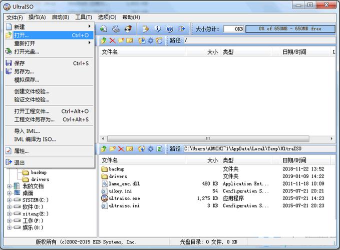 游戏解压bin文件原因