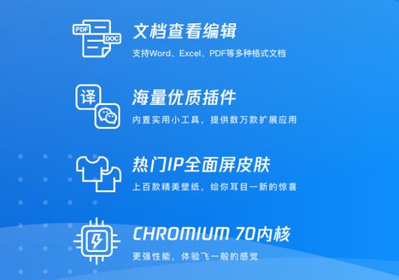 surf官方免费版 下载地址
