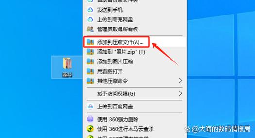 免费压缩文件夹缩略图
