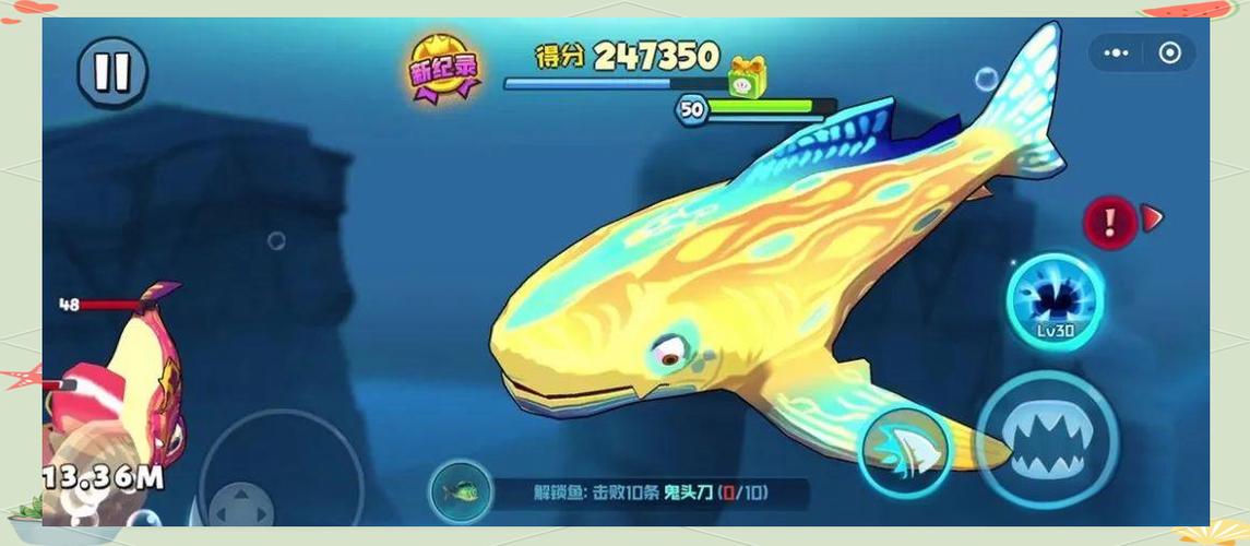 深海吃鱼游戏