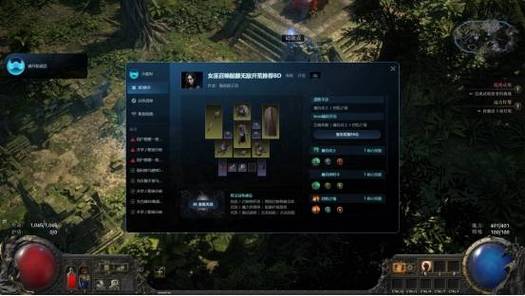 流放之路怎么拉伸视角