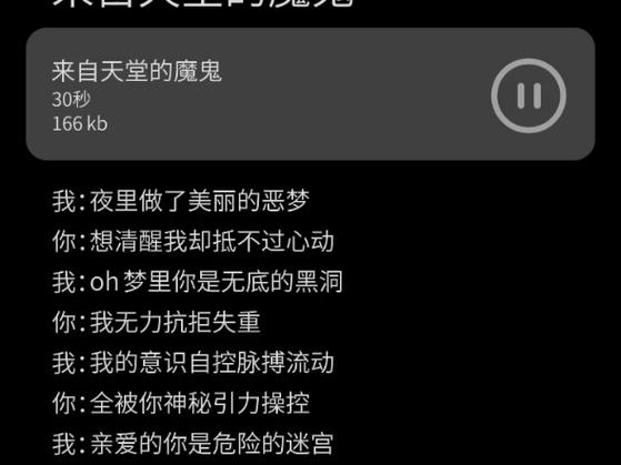 来自天堂的魔鬼打笔