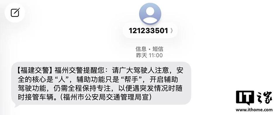 当天短信发送次数达到上限