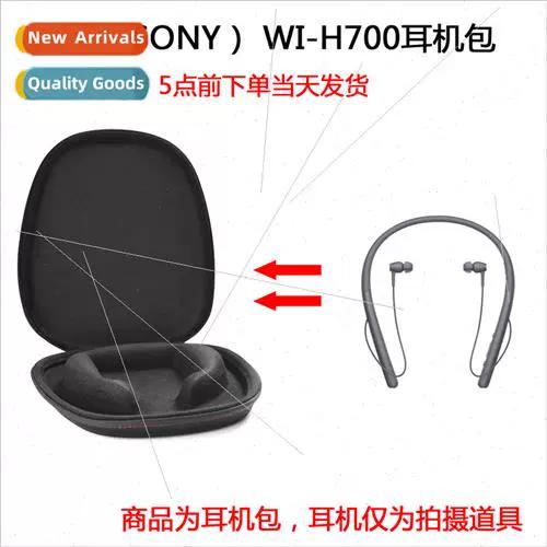 索尼h700充电怎么分辨充满