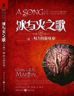 冰与火之歌在哪里看小说图标