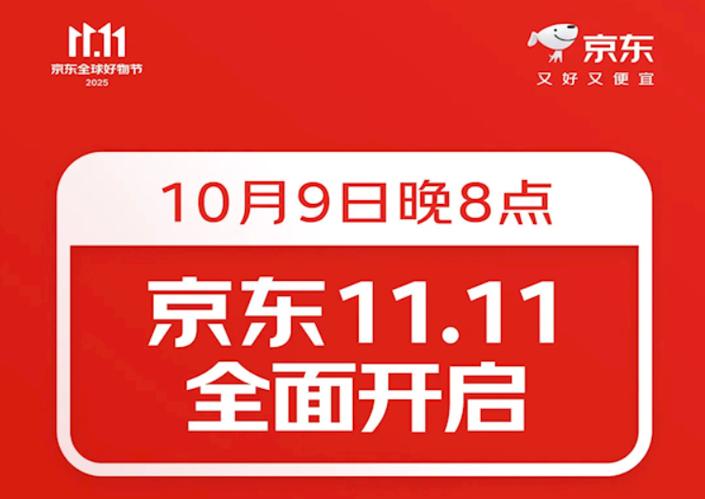 小米日历订阅频道收费吗缩略图