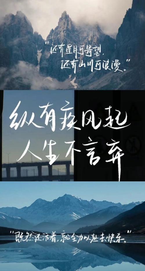励志壁纸图片手机壁纸图标
