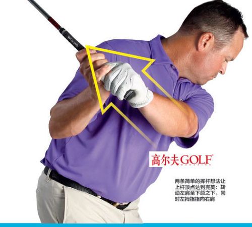 跳杆可以打球吗
