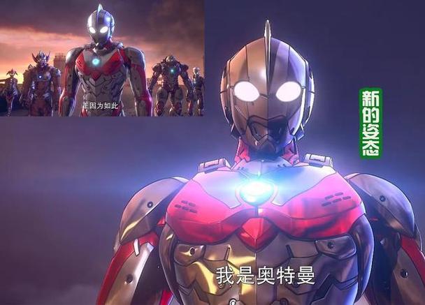 机动奥特曼无限金币钻石版下载截图