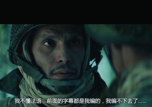脑洞大爆炸女主图标
