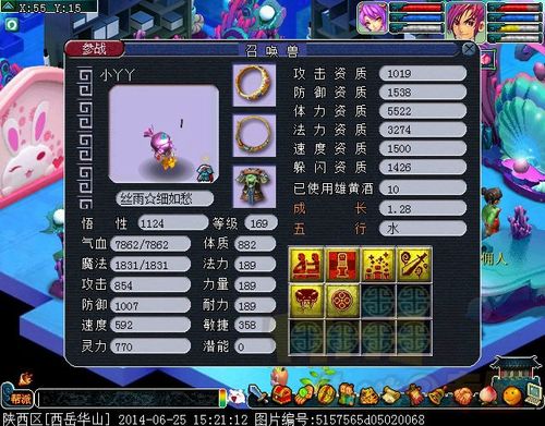 梦幻惊心一剑有用吗