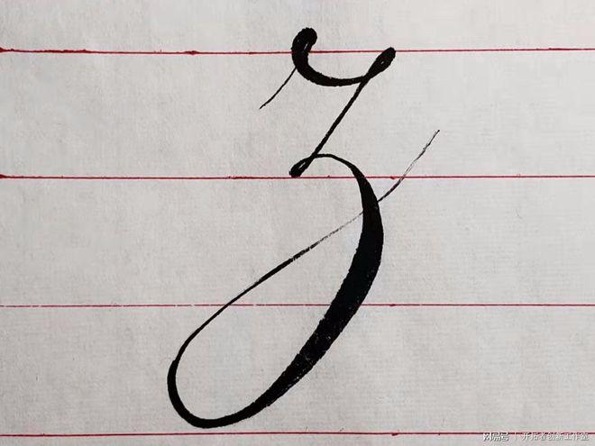 特殊小字母缩略图