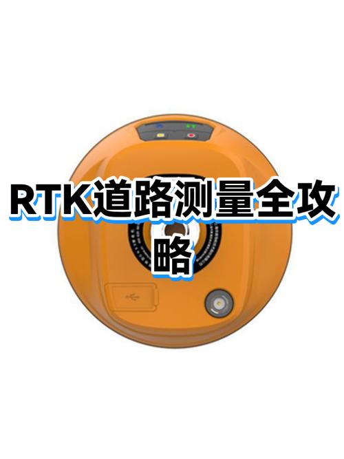 rtk导入坐标后为什么找不到