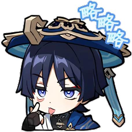 原神表情包官方