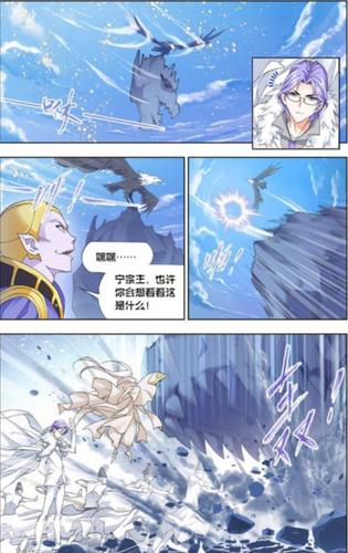 猎魂漫画游戏截图
