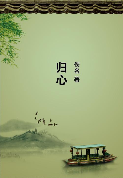 自己在家还受生债的方法缩略图