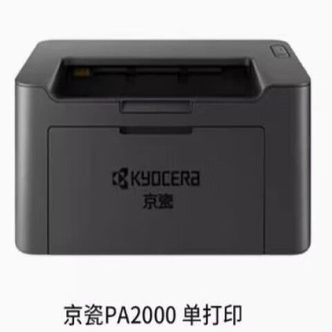 京瓷打印机可以无线打印吗