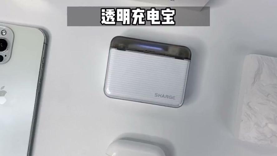 酒店的扫码充电器可以带走吗