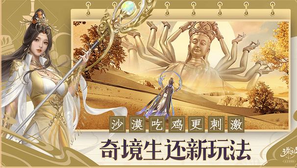 诛仙手游客服中心